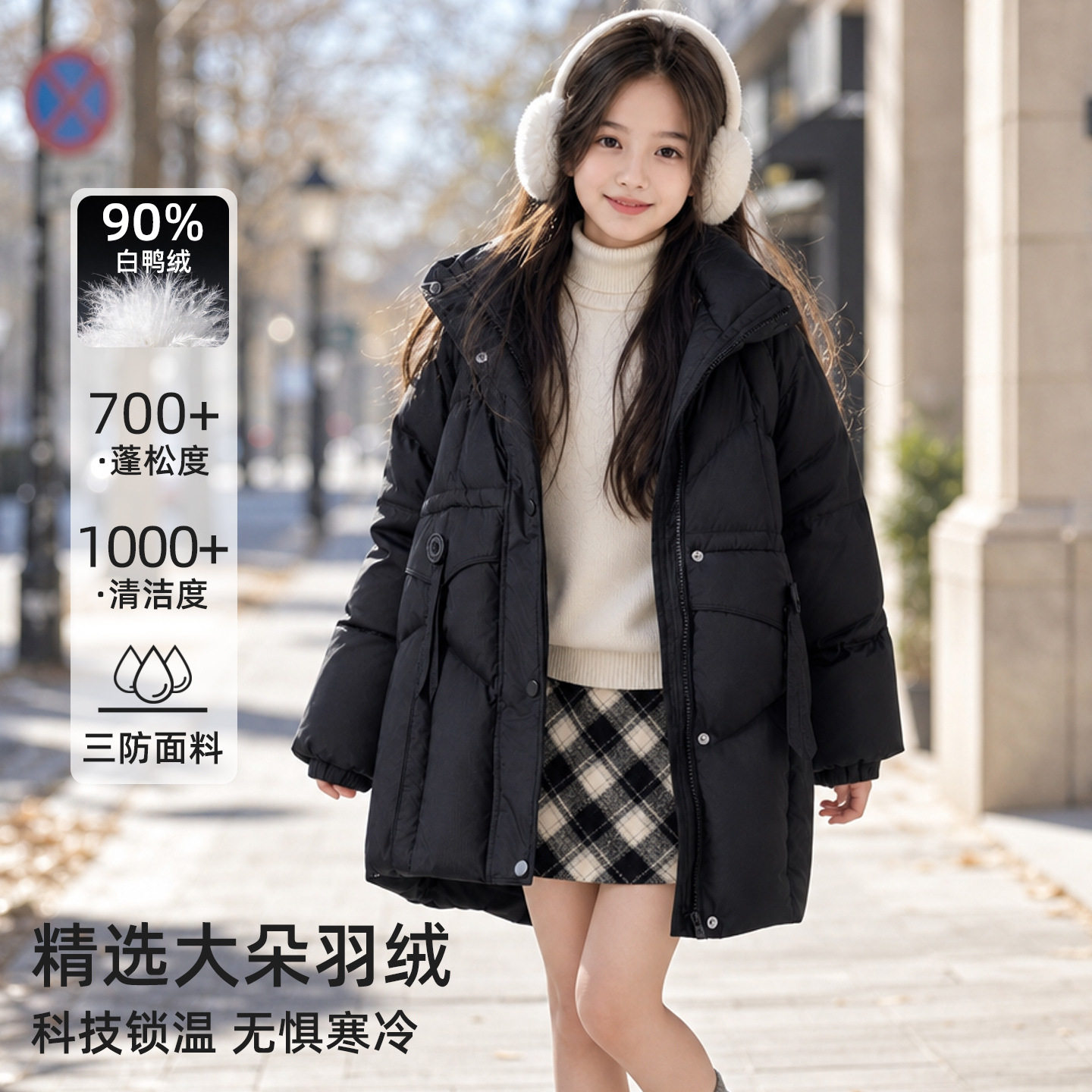 女孩4-5-6-7-8-9-10-11-12岁女童中长款羽绒服中大童连帽面包服
