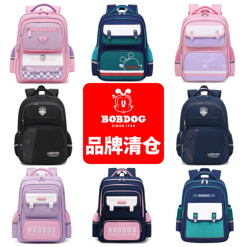 男孩女孩67-8-9-10岁书包小学生123-4-5年级双肩包儿童大容量背包