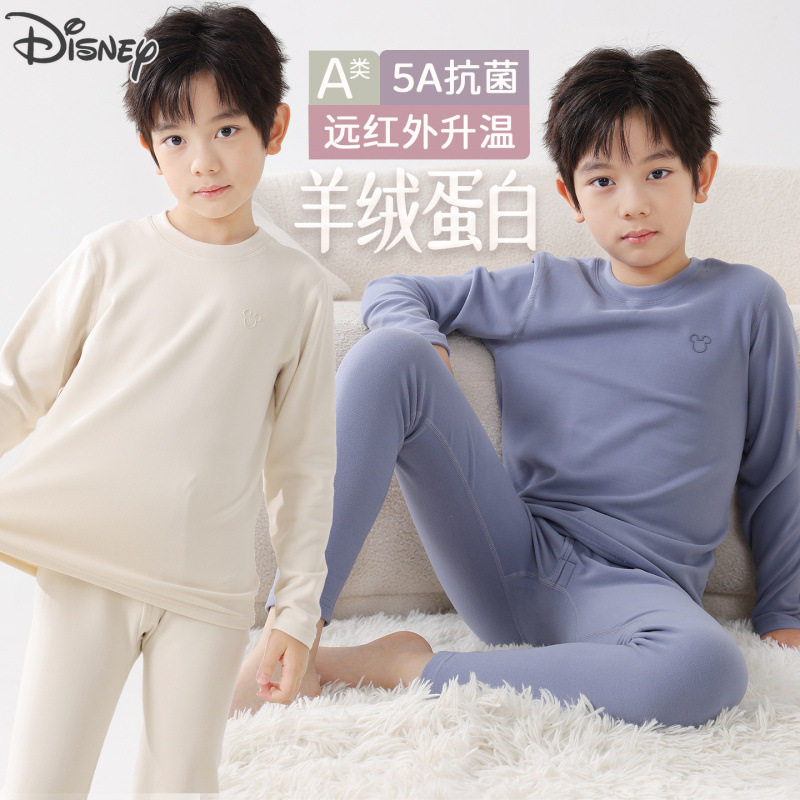 男孩4-5-6-7-8-9-10岁男童保暖内衣套装儿童秋衣秋裤加厚大童睡衣