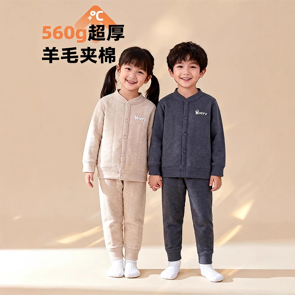 男孩女孩345-67-8-9岁儿童校服神器保暖内衣套装加厚棉衣内搭棉裤