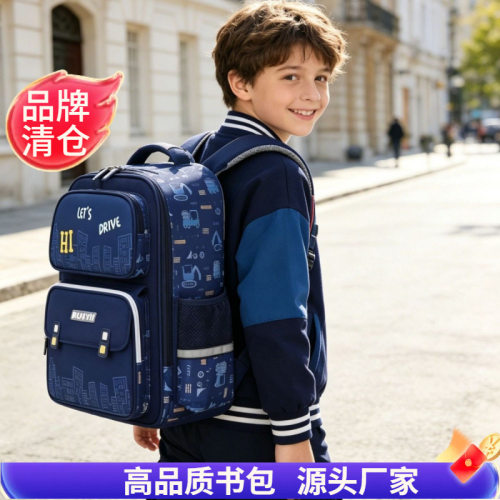 男孩女孩67-8-9-10岁书包小学生123-4-5年级双肩包儿童大容量背包