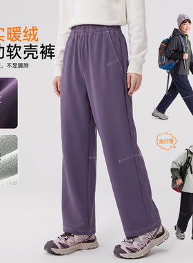 男孩女孩4-5-6-7-8-9岁儿童加绒加厚裤子秋冬保暖防水软壳冲锋裤