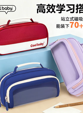 男孩女孩文具盒大容量笔袋铅笔盒学生文具袋培训机构礼品定制LOGO