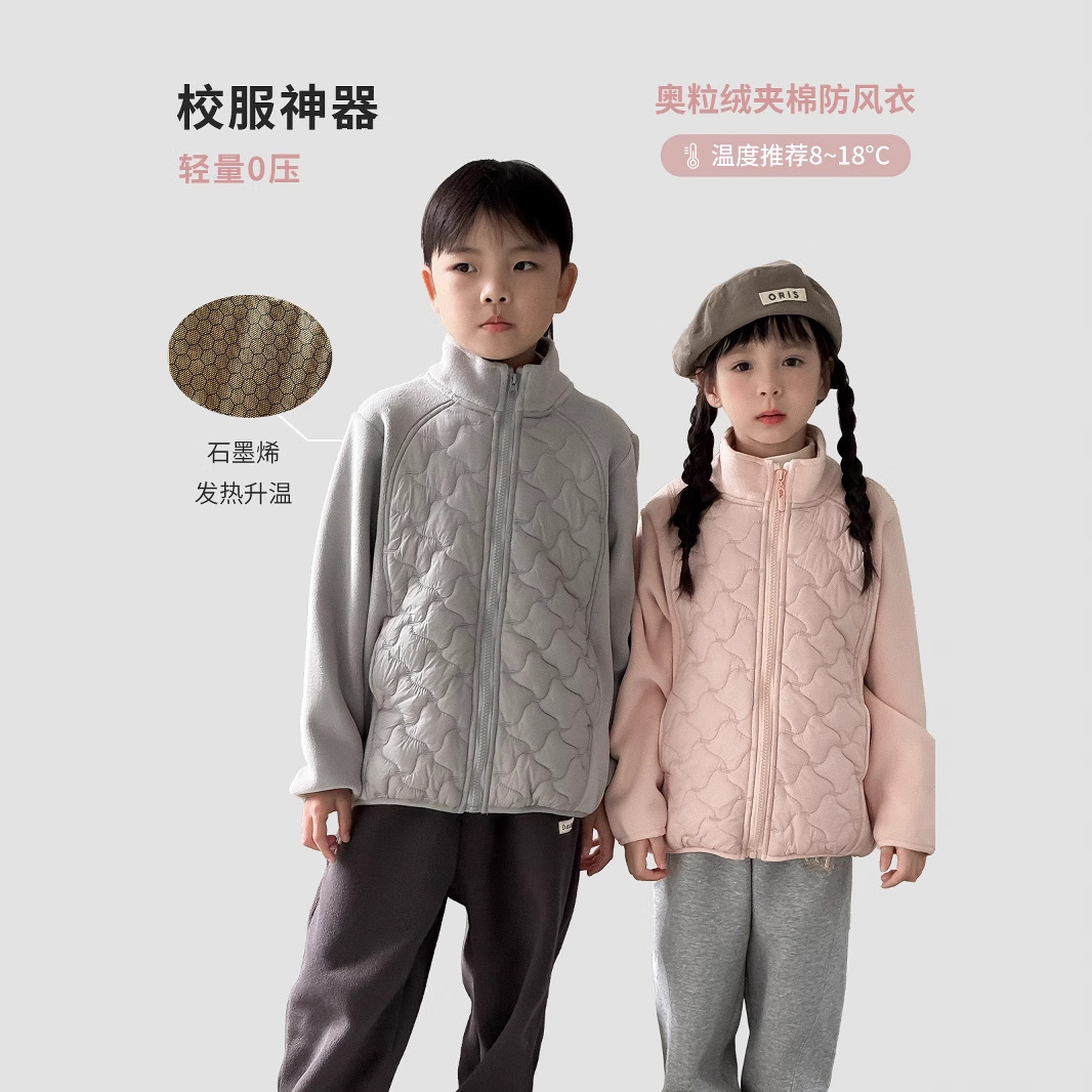 男孩女孩34-5-6-7-8-9岁儿童奥粒绒外套棉服校服神器保暖上衣棉袄