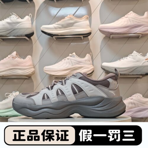 安踏PG7软底轻便男老爹鞋耐磨