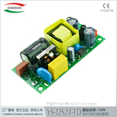 智能开关模块电源24V500mA开关电源10W开关家电控制电源裸板过EMC