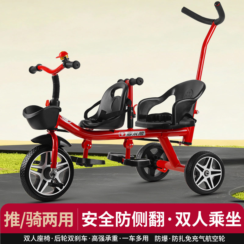 手推车双胞胎双人坐车儿童