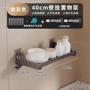 厨房微波炉置物架免打孔挂墙烤箱架子挂墙支架小家电收纳架烤爆款