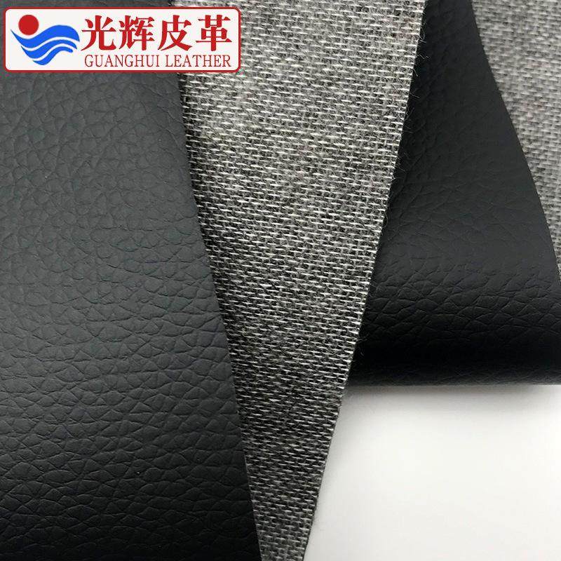 现货半PU荔枝纹运动器材皮革面料坐垫沙发座套雨伞套人造革爆款,纺织面料/辅料/配套,面料/布类,淘宝优惠券,粉丝福利购,淘宝优惠卷