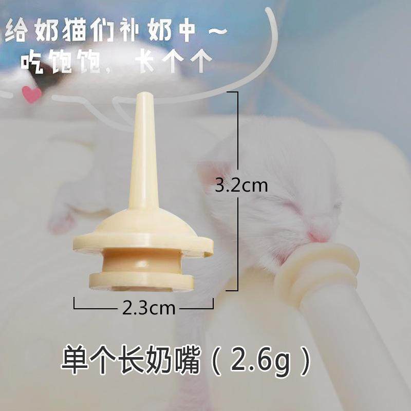 幼猫幼犬喂奶神器宠物针筒针管喂食器猫咪狗狗专用奶嘴奶瓶爆款,宠物/宠物食品及用品,宠物智能喂食器,淘宝优惠券,粉丝福利购,淘宝优惠卷