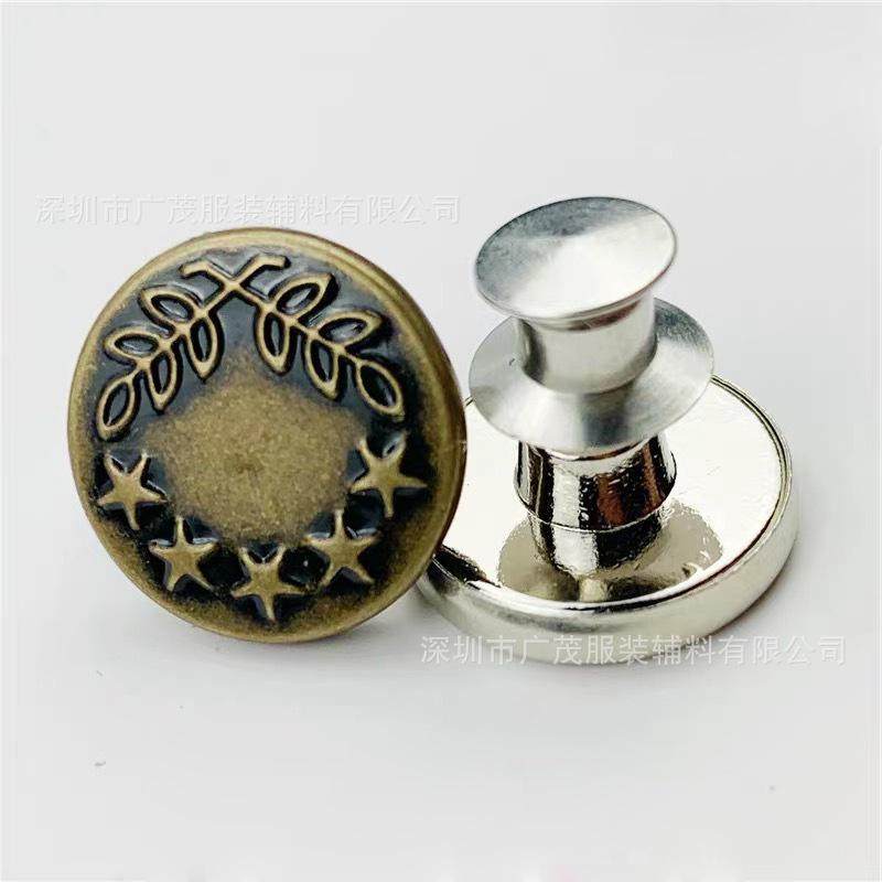 免钉收腰纽扣可调节牛仔裤子纽扣免缝扣免钉固定改裤腰围大小爆款,居家布艺,纽扣,淘宝优惠券,粉丝福利购,淘宝优惠卷