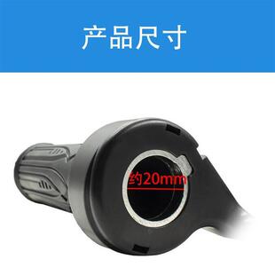 厂家电动车转把油门把手调速手柄巡航定速三轮车多功能倒爆款