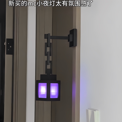 我的世界游戏周边小夜灯灯笼创意氛围灯氛围感灯MC拍拍灯充电LED
