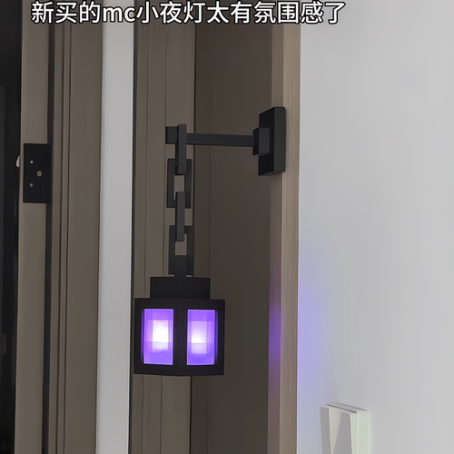 我的世界游戏周边小夜灯灯笼创意氛围灯氛围感灯MC拍拍灯充电LED
