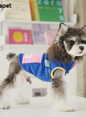 趣派秋冬新款撞色口袋毛绒马甲摇粒绒保暖外穿无袖遛狗服宠物衣服