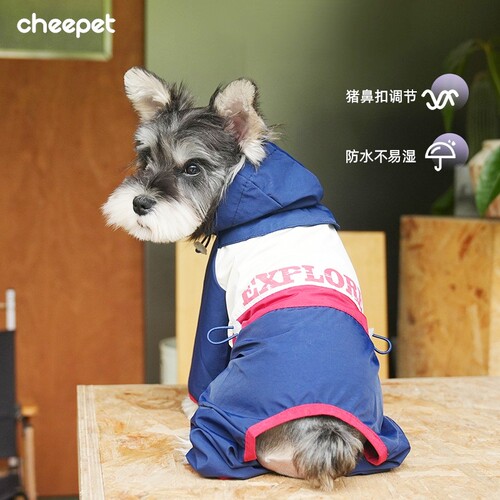 双色拼接四腿全包多处可调