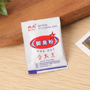 脚臭异味吸汗除臭20包用半年直播间专拍