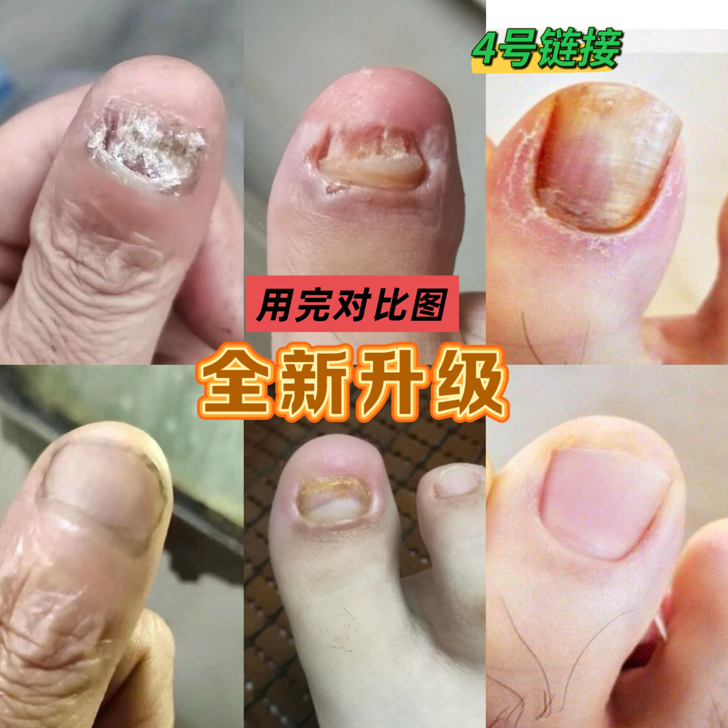 一个指甲 只需拍一瓶专拍链接 100毫升一瓶01灰