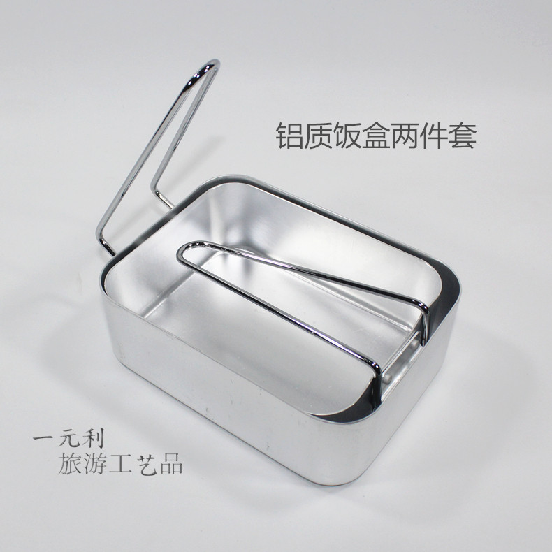 铝质手柄饭盒户外野营饭盒学生餐盒老日式野炊便当盒野餐餐具