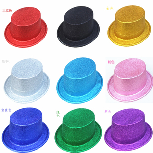 塑料帽子金粉礼帽高帽平顶帽金粉舞台魔术师表演帽派对六一儿童节