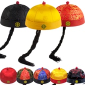 古装 戏曲瓜皮帽婚庆节日表演帽 帽子地主帽男清朝皇帝新郎唐装