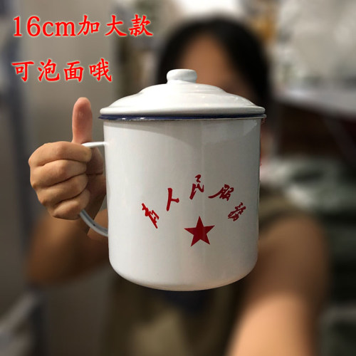 老式白色复古为人民服务茶缸子