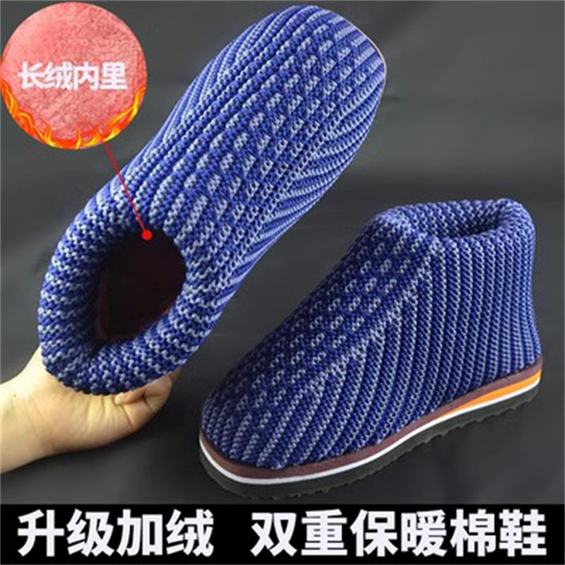 成品手工编织毛线棉鞋二棉保暖