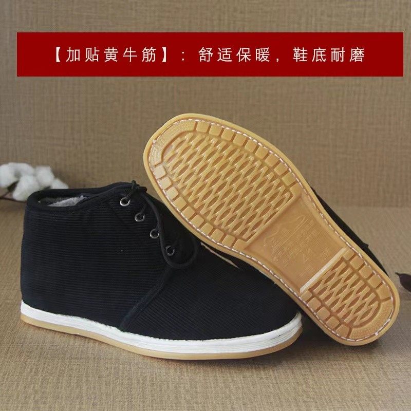 保暖加绒男湖南布鞋邵阳棉花灯芯绒农村老式怀旧纯手工做的棉鞋女,流行男鞋,棉鞋,淘宝优惠券,粉丝福利购,淘宝优惠卷
