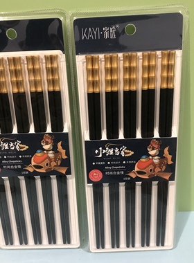 家逸1151合金筷子家用5双装高档家庭防滑耐高温不发霉餐具套装