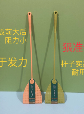 淞泰8599塑料网格苍蝇拍加厚熟胶不易坏苍蝇拍家用耐用老式加长柄