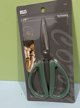 可物剪刀0760剪刀子家用裁缝剪厨房剪不锈钢办公剪纸多功能裁剪