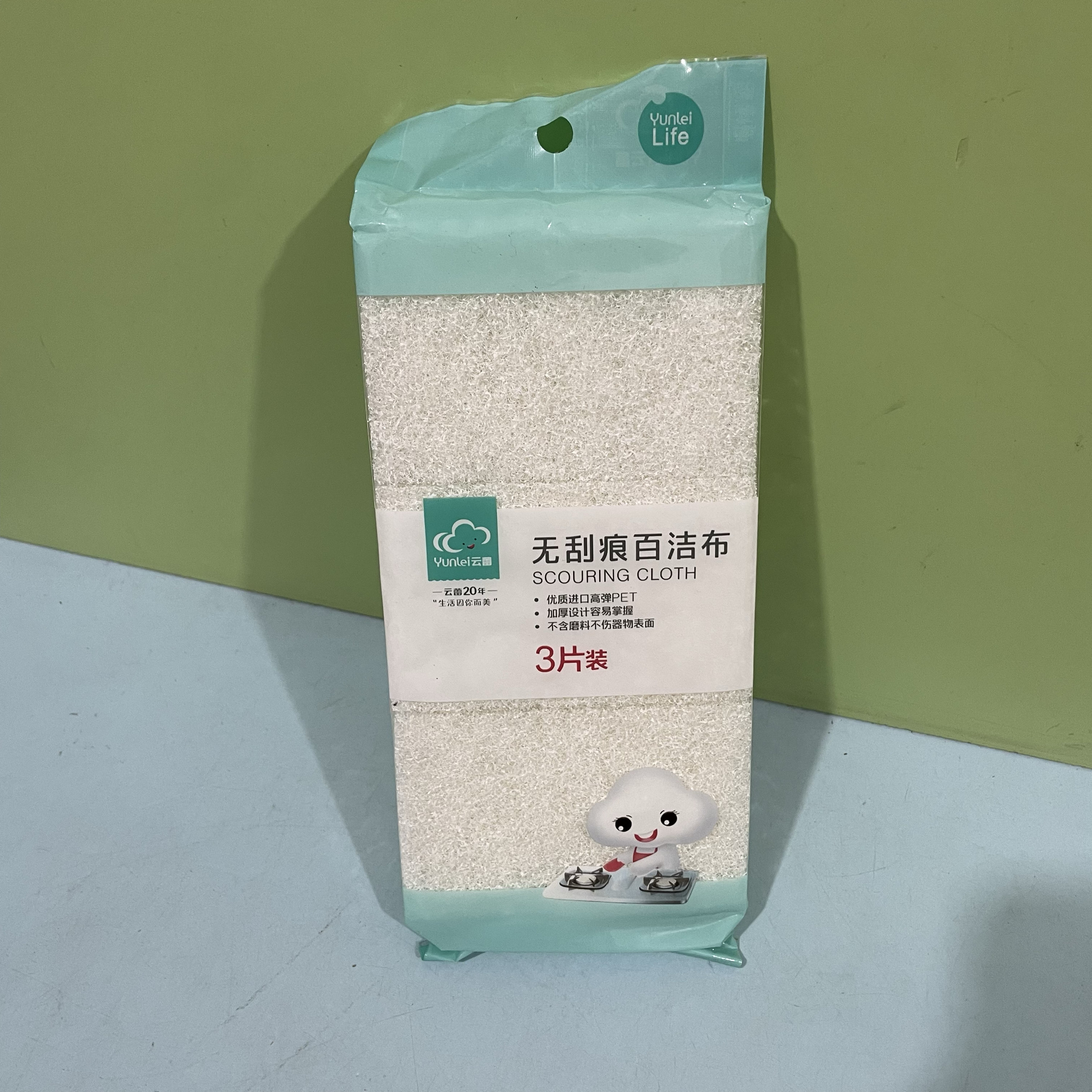 云蕾无刮痕百洁布家用加厚厨房洗碗布清洁擦刷锅耐用强去污不含砂