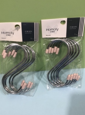 好美丽6120大号S钩一包5个6121小号挂钩免打孔强力挂东西39包邮