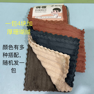 商小白9151珊瑚绒抹布加大加厚超吸水厨房家用百洁布毛巾不掉毛
