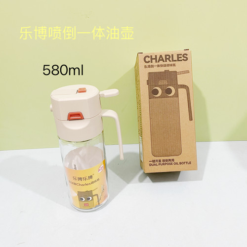 乐博120579喷油壶家用喷倒一体两用二合一大容量家用油壶喷倒
