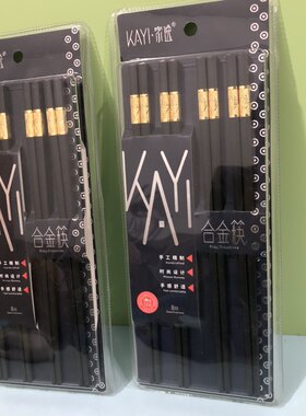 家逸3032抗菌合金筷子抑菌防滑食品级家用耐高温高端防霉