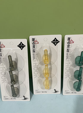 荣星2236无痕粘钩塑料衣帽钩大塑料长钩大衣棉袄挂钩强力免打孔