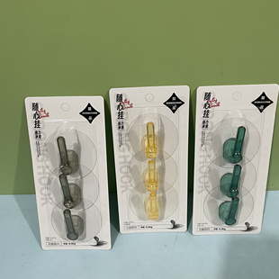 荣星2236无痕粘钩塑料衣帽钩大塑料长钩大衣棉袄挂钩强力免打孔