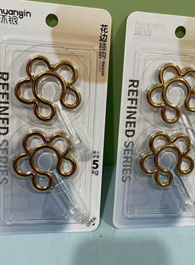 环银022423花边粘钩2个装创意花朵挂钩承重挂包挂衣服好看钩子