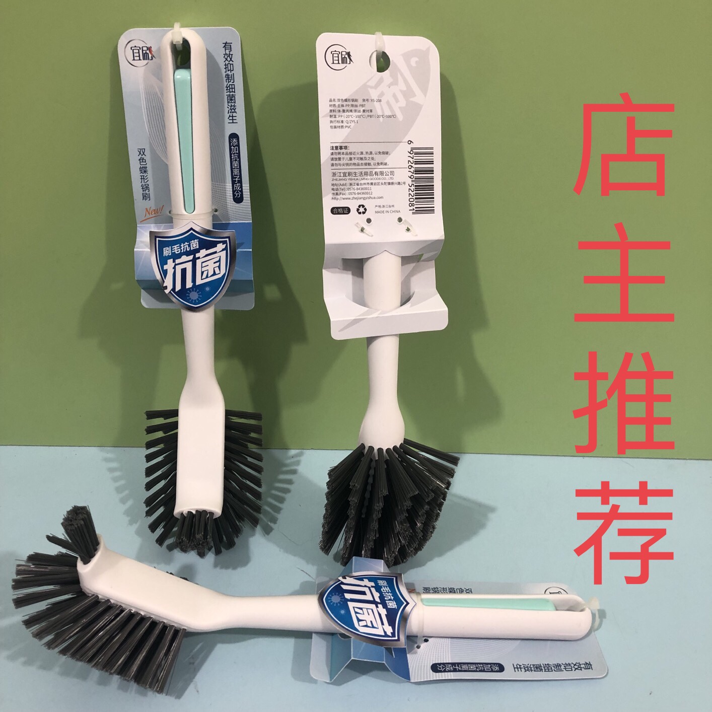 店主推荐宜刷208碟形锅刷子塑料硬毛毛头多用刷清洁地毯刷39包邮