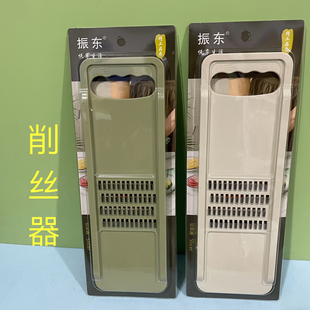 振东1179加宽加厚多功能切菜器刨丝器土豆切丝擦片磨泥器擦丝多用