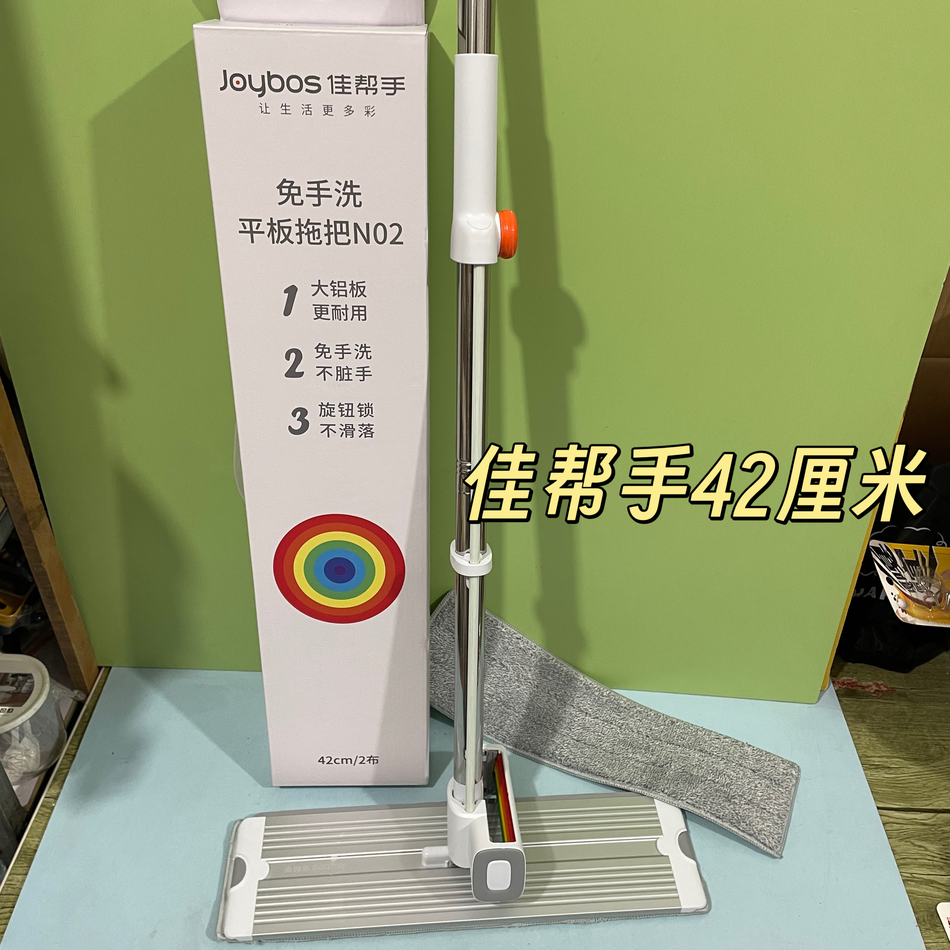 佳帮手N02铝合金面板免手洗平板拖把家用木地板拖地懒人拖布地