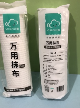 云蕾24639万用懒人抹布干湿两用厨房无纺布可水洗不易沾油洗碗布