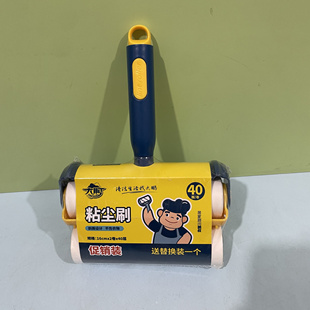 大鹏929粘尘刷子套装 16厘米2卷粘尘粘毛塑料滚子粘尘器