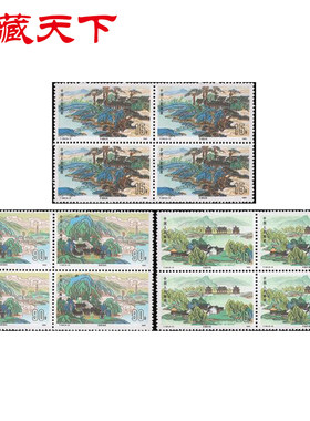昊藏天下1991年 T164 承德避暑山庄 邮票四方连F