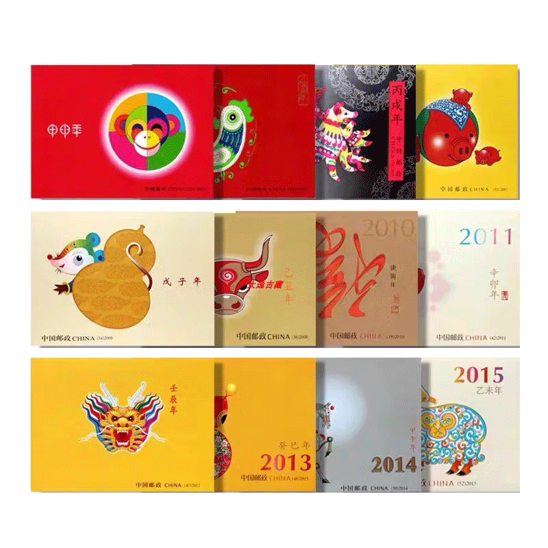 三轮生肖邮票小本票2004-2015年