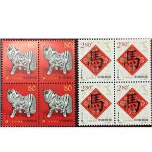 昊藏天下二轮生肖邮票 2002-1《壬午年》 马邮票四方连F