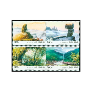 2005年邮票 2005-19 梵净山自然保护区 邮票套票