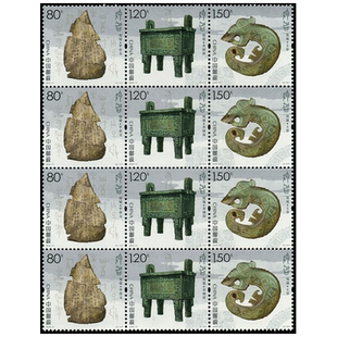 昊藏天下2016-17《殷墟》特种邮票 四方连F