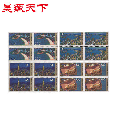 昊藏天下1995年邮票 1995-25 香港风光名胜 邮票 四方连F